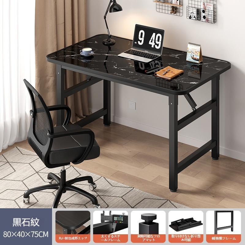 【全品2点で5%OFF】パソコンデスク デスク 机 学習机 勉強机 折りたたみテーブル おしゃれ 120cm 100cm 80cm PCデスク セット オフィスデスク ゲーミングデスク シンプル eスポーツ
