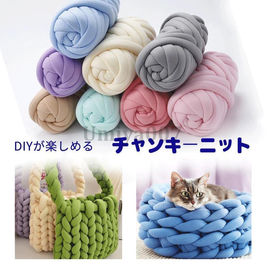 【全品2点で5%OFF】チャンキーニット 極太 毛糸 編み物道具 ヤーン ニットヤーン ウール 手芸 編み物 ..