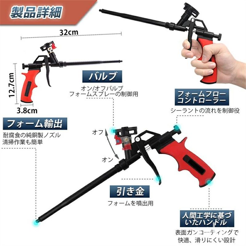 【全品5%ポイント】コーキングガン 2個セット 発泡ガン フォームガン クリーナー不...
