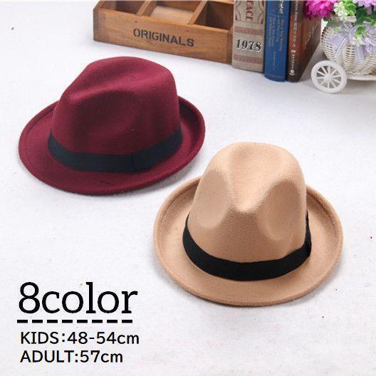 乐天商城 - 【全品2点で5%OFF】中折れハット 中折れ帽 帽子 ぼうし 子供 用 大人 用 キッズ メンズ レディース THKJ 無地 フェルト おしゃれ 親子ペアルック お揃い