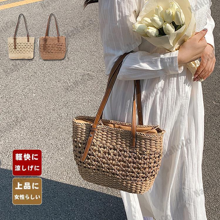 【今週中にご注文で5%OFF】カゴバッグ 夏 かごバッグ おしゃれ トートバッグ レディース 軽い 浴衣バッグ サマーバッグ バッグ 女性 ストローバッグ 大容量 軽量 旅行 30代 40代
