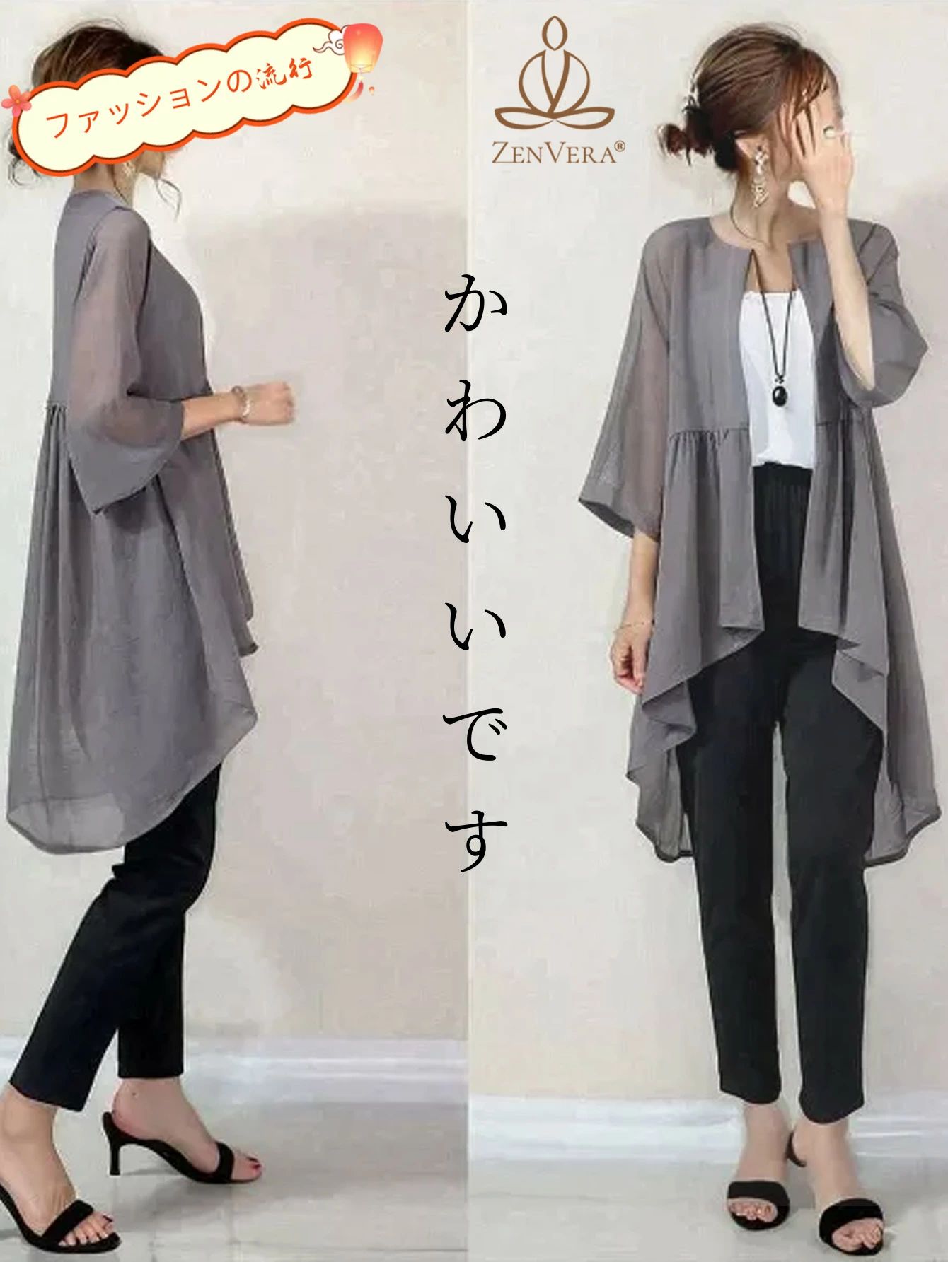 【全品2点で5%OFF】レディース ロングカーディガ 軽量サマーカーディガン 夏 薄手 ゆったり 透け感半袖カジュアル 薄手 透け感 ゆったり トップス レディース 半袖 エレガントな毎日＆フォーマル着用セーター レディースファッション 体型カバー 春夏秋