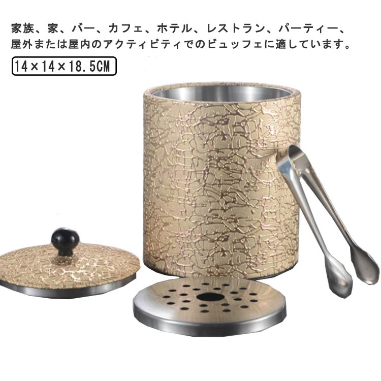 【今週中にご注文で5%OFF】4点セット ゴールド アイスバケット アイススクープ ワインクーラー 1L シャンパン 二重壁断熱 ステンレス鋼..