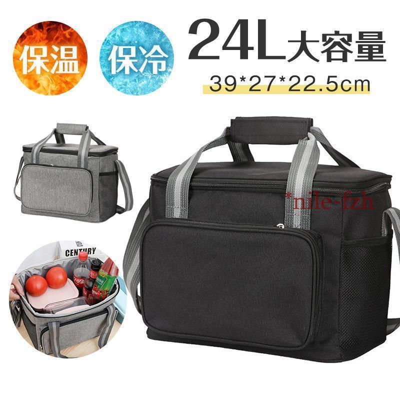 【本日ご注文でポイント5倍】保冷バッグ 保温バッグ 大容量 折りたたみ エコバッグ ショルダーバッグ クーラーボックス クーラーバッグ ソフトクーラー キャンプ...