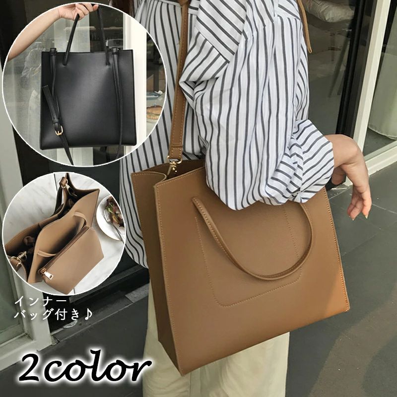 樂天商城 - 【全品2点で5%OFF】ショルダー バッグ トート 2 2 セット インナー ポーチ 付き レディース 鞄 カバン PU フェイクレザー 斜め掛け スクエア THKJ 四角