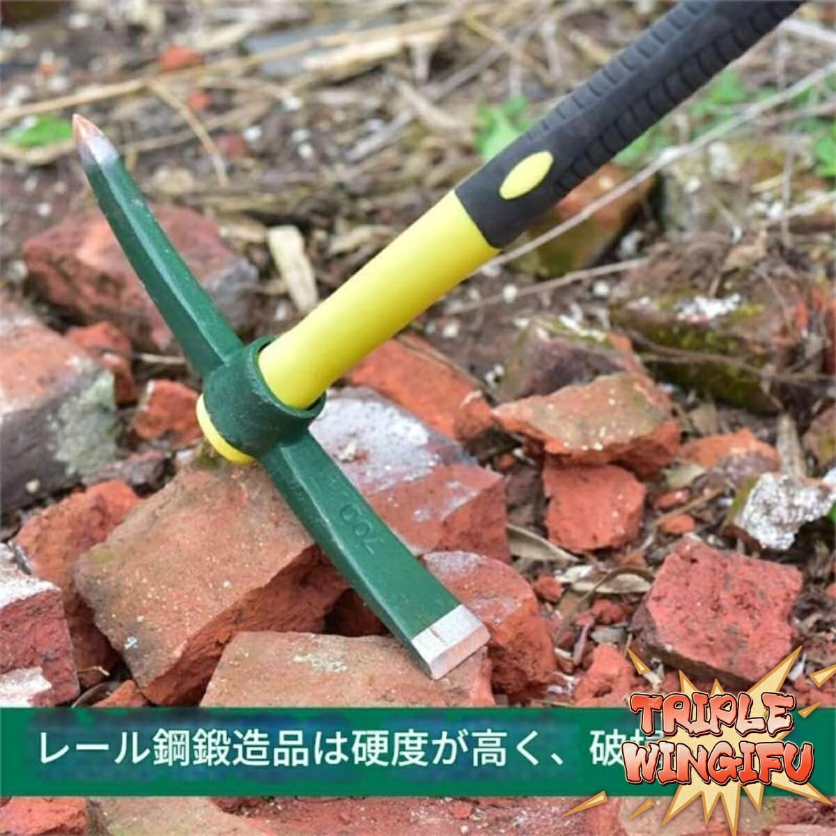 【全品5%ポイント】選ぶ 根を掘る道具 つるはし 農具 屋外のマンガン鋼の開墾用の...