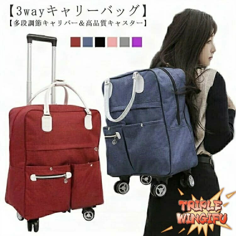 【本日ご注文でポイント5倍】リュック レディース キャリー スーツケース 18 20インチ 機内持ち込み 2WAY 3WAY キャリー リュック ショッピングキャリー 360度回転 キャスター付き リュックバッグ メンズ 軽量 ソフトキャリーバッグ ビジネス 出張