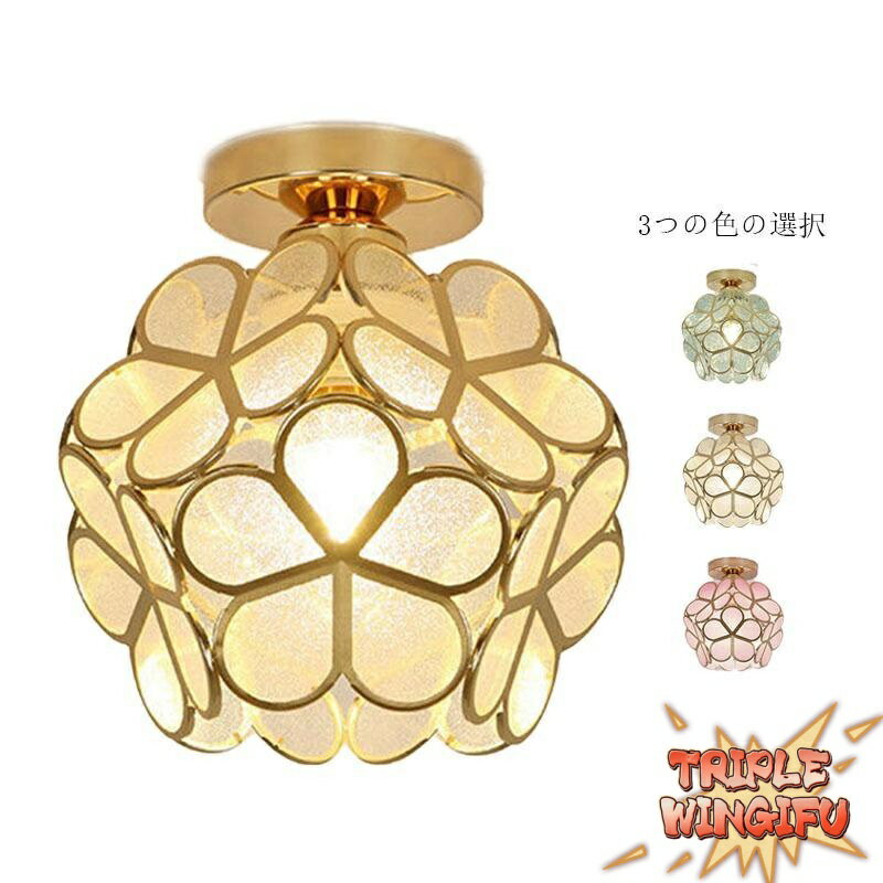 【本日ご注文でポイント5倍】シーリングライト 1灯 北欧 ガラス 桜 おしゃれ 小型シーリングライト 照明器具 天井照明 引掛シーリング用 階段 キッチン 寝室 玄関 トイレ 花