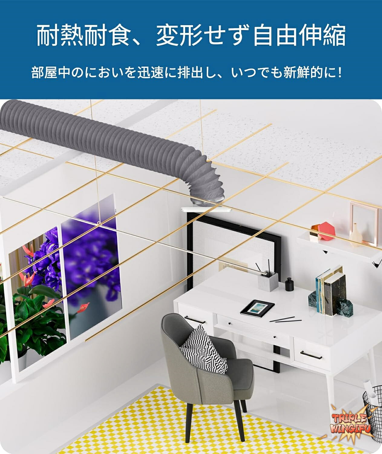 【全品5%ポイント】フレキシブルダクト 換気用 ダクトホース 蛇腹式 自由伸縮 ホー...