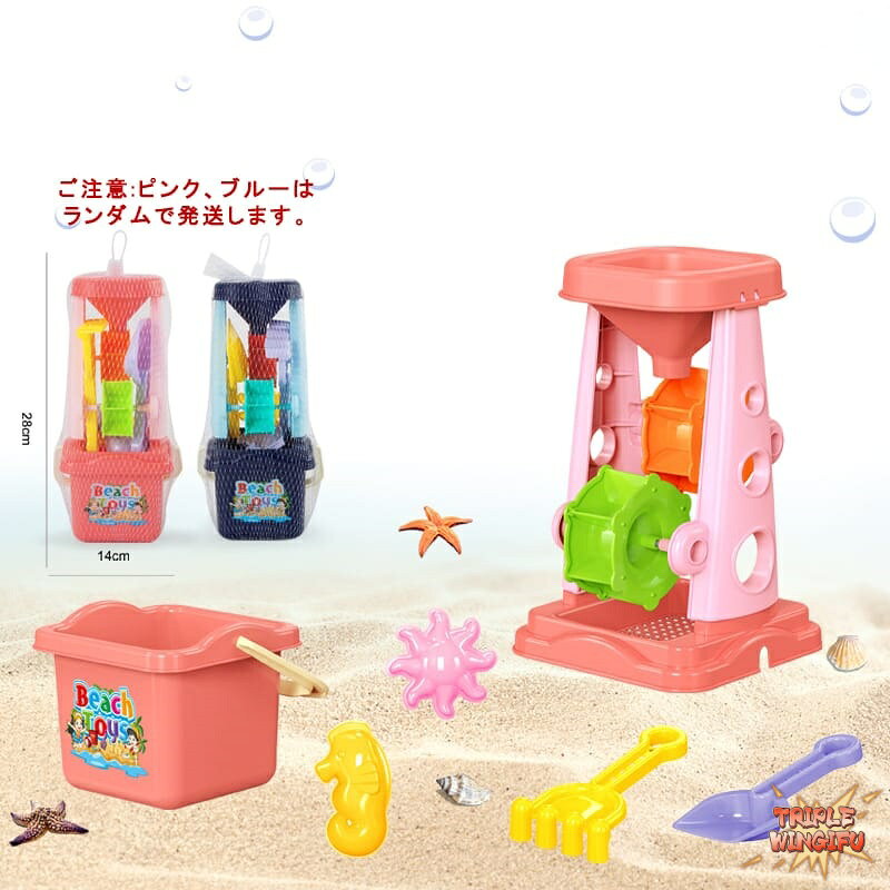 TRIPLE WINGIFUの【全品5%ポイント】6 点セット砂遊び 砂遊び おもちゃ 砂遊びセット 砂場セット ビーチ お風呂の玩具 砂型 子ども 砂時計 シャベル 海水浴 川遊び｜アングル3