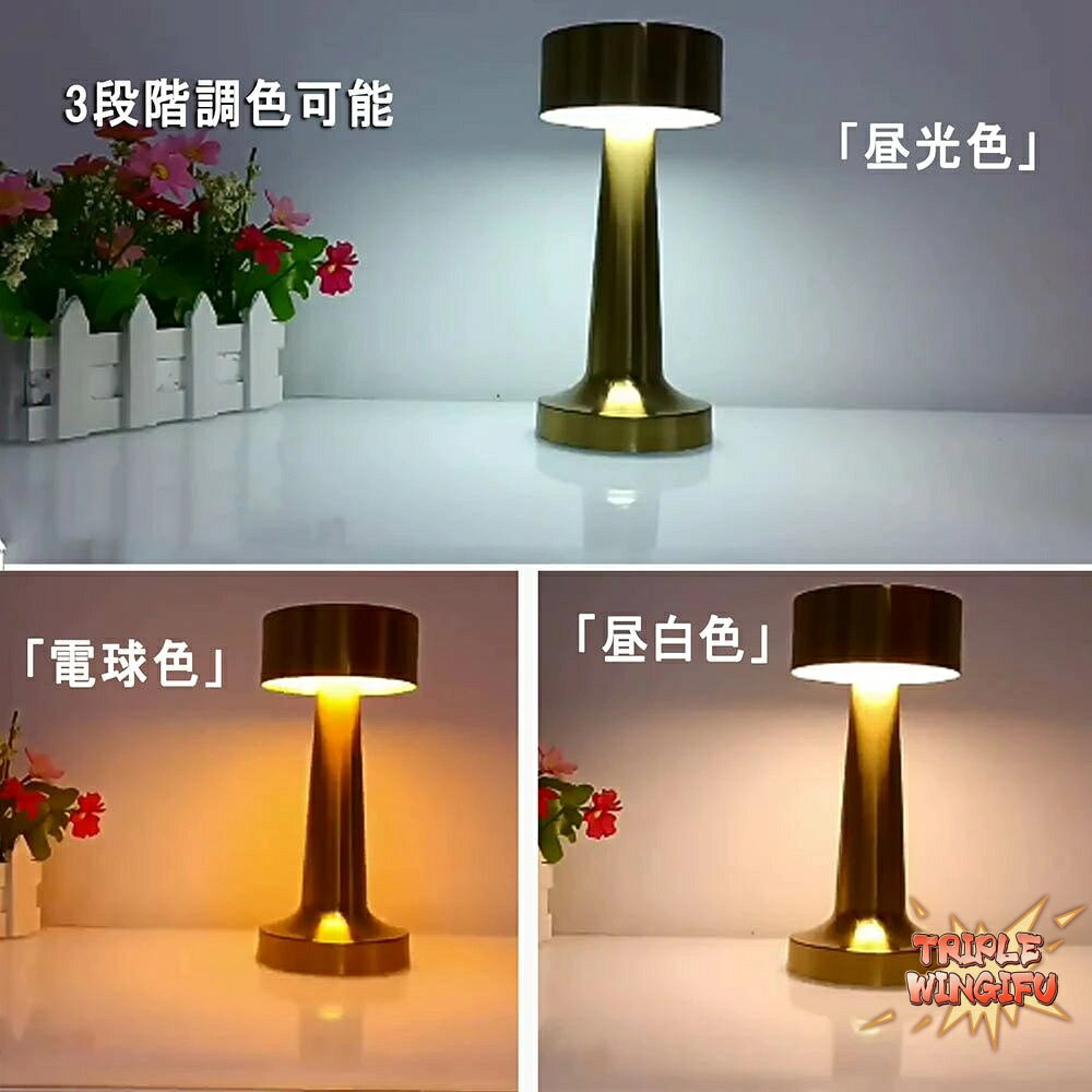 【全品5%ポイント】テーブルランプ ヴィンテージ バーテーブルランプ LED ナイトライトベッドルーム ポータブルバッテリ デスクスタンド 照明器具 [2]