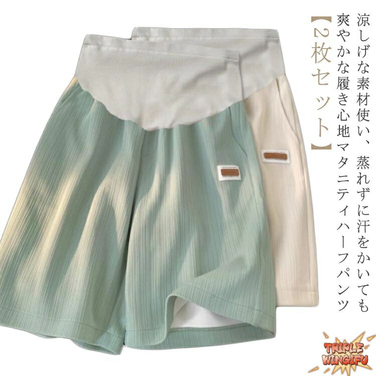 �ܿ��䴶 �ϡ��եѥ�� 2�祻�å� �� ���� �ä��� ���硼�ȥѥ�� ��������Ĵ���ǽ ������ �롼�०���� �ޥ��˥ƥ������� ���硼�Ⱦ� �ѥ�� 5ʬ�� �ѥ�...