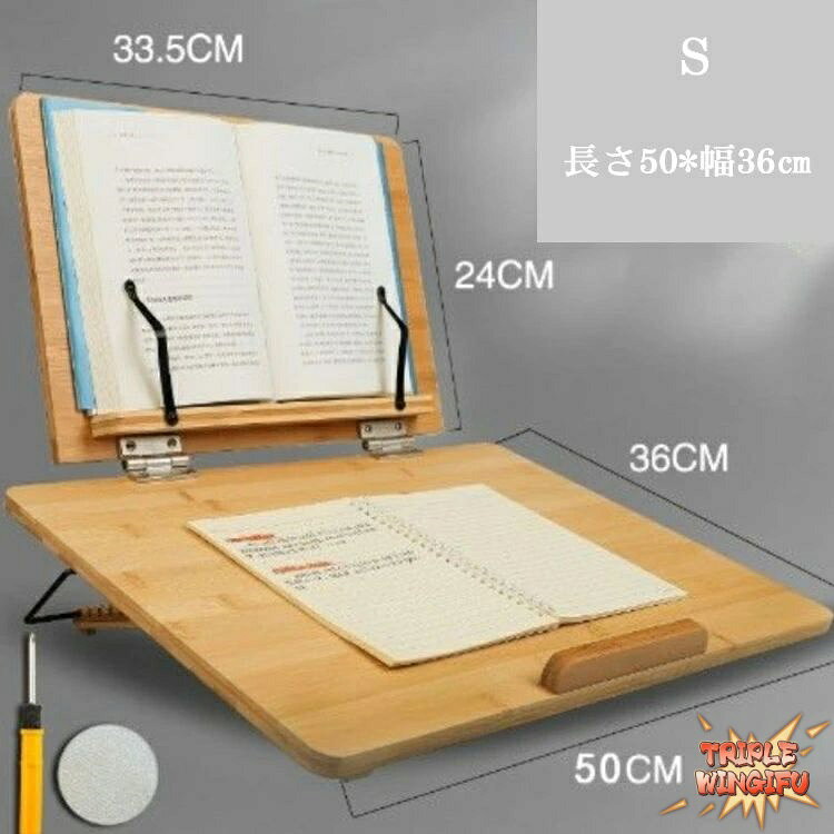 【全品5%ポイント】竹製 ブックスタンド 本立て 書見台 卓上 楠竹製 読書台 6 段階角度調節 多用途 高さ調整可 勉強 本立てブックスタンド 勉強台 学習台 大人 子供 学生 [2]