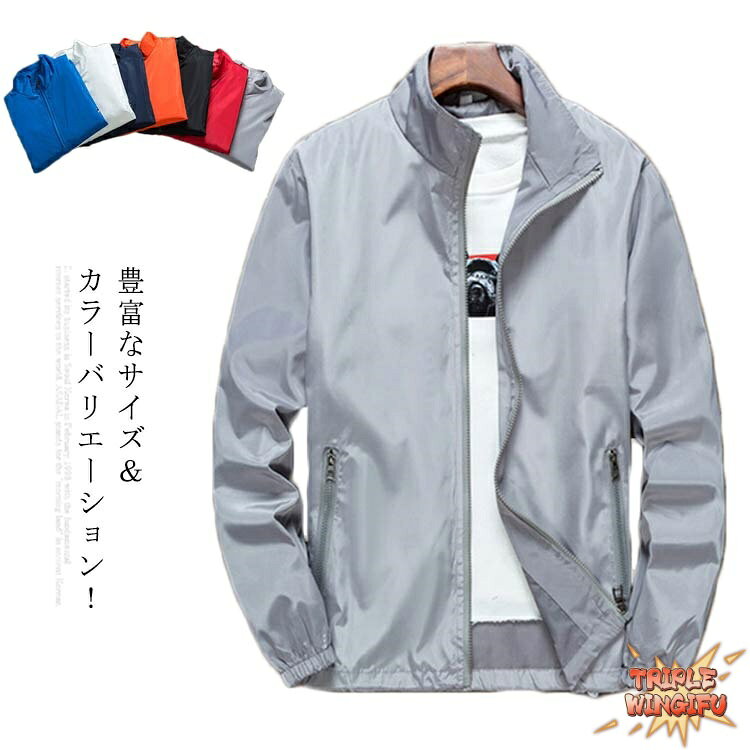 樂天商城 - パーカー 冬 防寒 メンズ ジャンパー アウター ウインドブレーカー 秋 防風 コート THKJ ブルゾン ジャケット アウトド 登山 旅行 ビジネス オフィス 会社 春