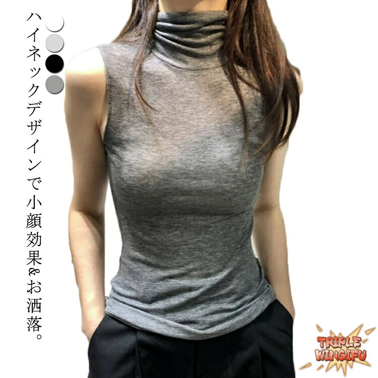 乐天商城 - ハイネック t シャツ t 透け感 レディース 首 薄手 タンクトップ タートルネック カットソー THKJ UVカット シアー トップス 綿 レース 春 夏 ノースリーブ