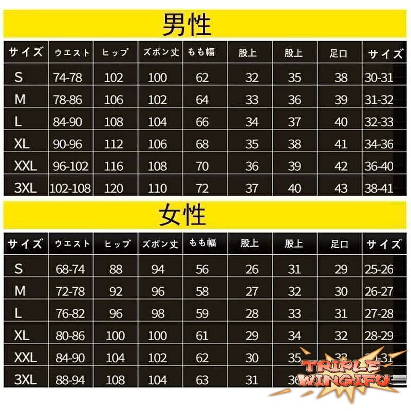 TRIPLE WINGIFUの【全品5%ポイント】防寒 ズボンフリース パンツ メンズ 登山 ズボン レディース 裏起毛 防水 撥水トレッキング ロング クライミング アウトドア 防 風防｜アングル3