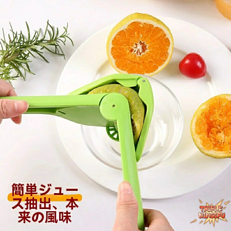 【全品5%ポイント】手動ジューサーレモンジューサー折り畳み 携帯 オレンジジューサージューサージューサー手押し式ジューサー調理器具空飛ぶ円盤器 triplewingifu-10003026 TRIPLE WINGIFU サンプル画像3