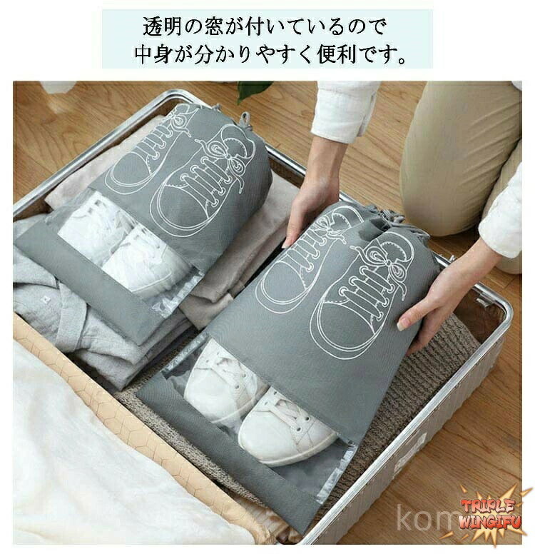 【全品2点で5%OFF】出張 不織布 シューズ サック 靴入れ ケース 車 旅行 THKJ 巾着...