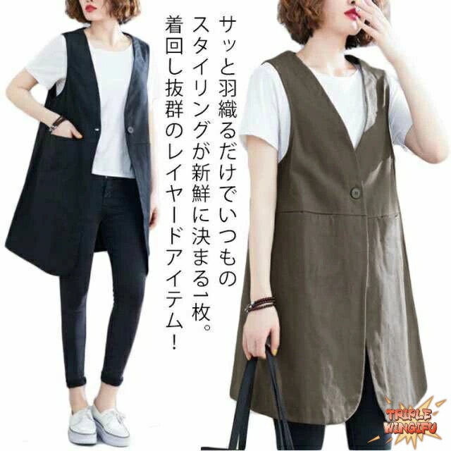 乐天商城 - 【全品2点で5%OFF】ジレロングジレ ベスト レディース Vネック 前開き ロング ゆったり ポケット付き ボタン トップス THKJ 無地 薄手 レイヤード 春 夏 秋