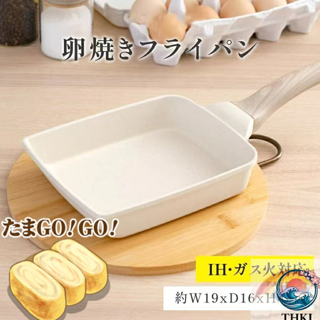 お料理を楽しむ調理器具