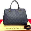 【ポイント2倍】極 美品 LOUIS VUITTON ルイヴィトン モンテーニュ MM モノグラム アンプラント 2way ハンドバッグ ショルダーバッグ ネイ...