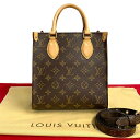 【ポイント2倍】ほぼ未使用 LOUIS VUITTON ルイヴィトン サックプラBB モノグラム レザー 本革 2way ハンドバッグ ショルダーバッグ ブラウ...