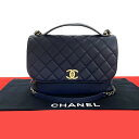 【ポイント2倍】ほぼ未使用 シール有 27番台 CHANEL シャネル ビジネス アフィニティ マトラッセ キャビアスキン 2way ショルダーバッグ ネイビー...
