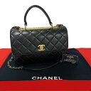 【ポイント2倍】極 美品 カード シール有 30番台 CHANEL シャネル マトラッセ ココマーク ラムスキン 2way ショルダーバッグ ハンドバッグ ブラ...