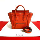 【ポイント2倍】未使用保管品 袋付 CELINE セリーヌ ラゲージ ナノショッパー レザー 本革 2way ハンドバッグ ショルダーバッグ オレンジ 朱色 1...