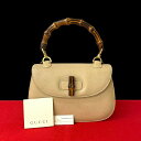 【ポイント2倍】ほぼ未使用 GUCCI グッチ オールドグッチ ヴィンテージ バンブー ターンロック レザー 本革 ハンドバッグ トートバッグ ベージュ 71650【送料無料】【中古】