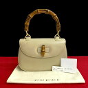 【ポイント2倍】ほぼ未使用 袋付き GUCCI グッチ オールドグッチ ヴィンテージ バンブー ターンロック レザー 本革 ハンドバッグ ベージュ 849-8【送料無料】【中古】