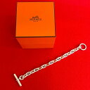 【ポイント2倍】極 美品 箱付き HERMES エルメス シェーヌダンクル MM 16コマ シルバー925 チェーン ブレスレット アクセサリー 小物 シルバー 45822【送料無料】【中古】