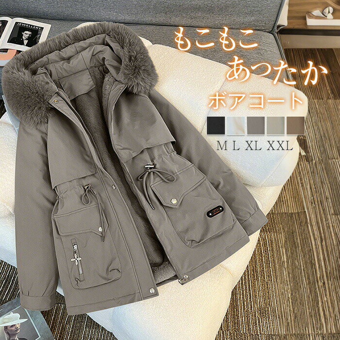 ボアコート レディース ファー コート モッズコート 裏ボア 裏起毛 アウター 厚手 ムートンコート ジャケット ファーアウター フェイクファー 暖か もこもこ あったか ロングコート