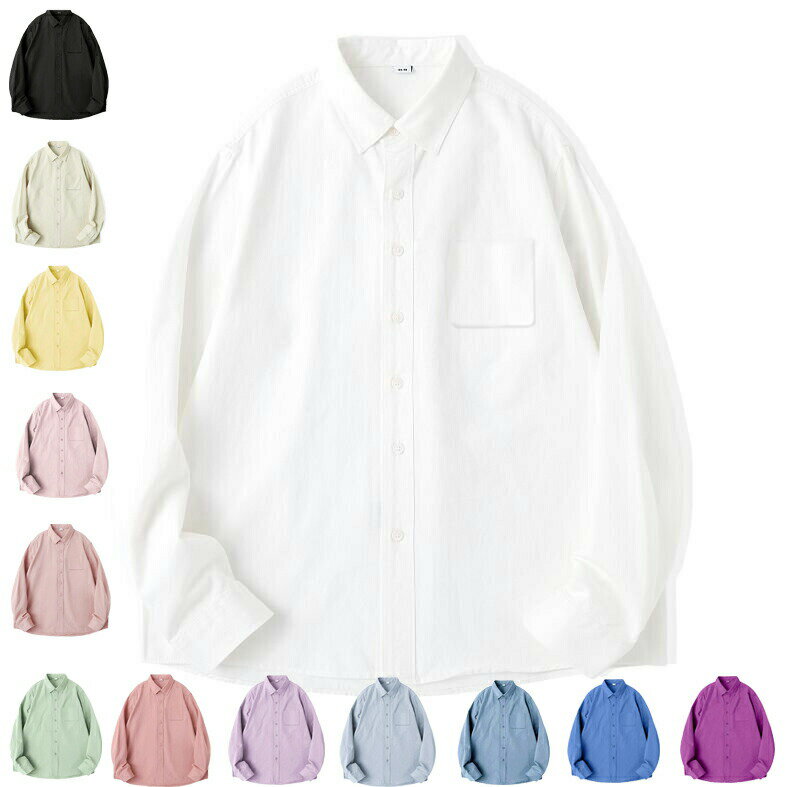 Work Clothes （Office） - 13色 コットン シャツ レディース 長袖 綿100％ オーバーサイズ 体型カバー 無地 通勤 OL オフェス ビジネス ナチュラル ベーシック カジュアル 柔らかな肌触り ゆったり