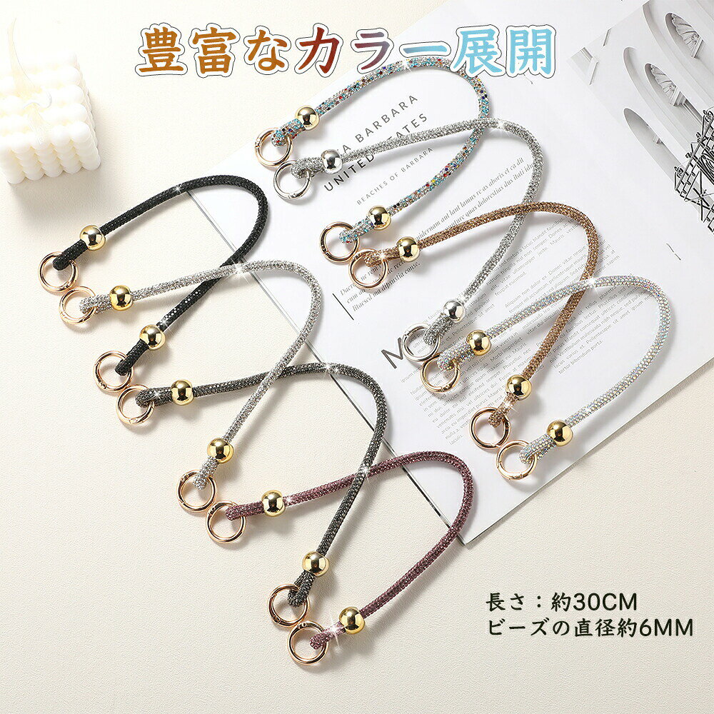 【5と0のつく日は全店P5倍】スマホストラップ リストストラップ ハンドストラップ ...