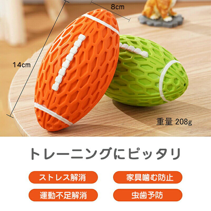 犬おもちゃ 噛むおもちゃ 音が出る 中型 大型犬 犬のおもちゃ 知育玩具 頑丈 ゴム製 歯磨き 天然ゴム 犬用玩具 歯清潔 口臭予防 ストレス解消 耐久性 丈夫 長持ち 3
