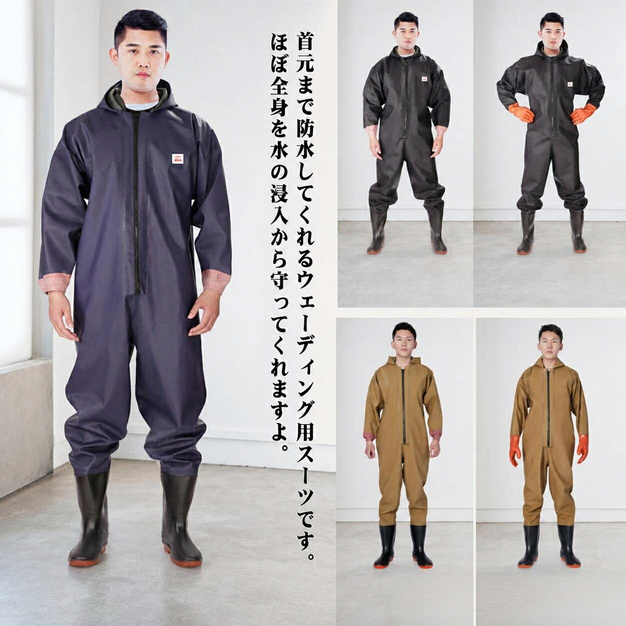 首元まで防水してくれるウェーディング用スーツです。ほぼ全身を水の浸入から守ってくれますよ。このウェーダーはつなぎのように全身を覆うので動きやすく、上半身が水はねで濡れることもありません。フード付きで全身をすっぽり覆ってくれる防水着なので、雨天の作業でも雨風からあなたの体をしっかりガード。レインコートのように豪雨ではだけることもないので、台風などの緊急時の救護作業でも威力を発揮します。素材は厚手のPVCで傷つきにくく、水の侵入はもちろん外気からも肌をしっかり守ります。胸ファスナーも水の侵入を防ぐ仕様で、さらにその下にも防水布を装備。靴底も滑り止めの着いた弾力素材なので履き心地もGood。全体を立体成型しているので動きやすさもバッチリです。漁業や農業、工事現場など様々なシーンで活躍してくれる防水着です。サイズ36(23cm) 37(23.5cm) 38(24cm) 39(24.5cm) 40(25cm) 41(25.5cm) 42(26cm) 43(26.5cm) 44(27cm) 45(27.5cm) 46(28cm) 47(28.5cm)サイズについての説明サイズ:写真通り※上記サイズは平置き実寸になります。サイズ表の実寸法は商品によって1-3cm程度の誤差がある場合がございます。素材PVC 布色ブラック(袖口タイプ) ブラック(手袋タイプ) ブルー(袖口タイプ) ブルー(手袋タイプ) イエロー(袖口タイプ) イエロー(手袋タイプ)備考サイズ詳細等の測り方はスタッフ間で統一、徹底はしておりますが、実寸は商品によって若干の誤差(1cm〜3cm )がある場合がございますので、予めご了承ください。製造ロットにより、細部形状の違いや、同色でも色味に多少の誤差が生じます。パッケージは改良のため予告なく仕様を変更する場合があります。▼商品の色は、撮影時の光や、お客様のモニターの色具合などにより、実際の商品と異なる場合がございます。あらかじめ、ご了承ください。▼生地の特性上、やや匂いが強く感じられるものもございます。数日のご使用や陰干しなどで気になる匂いはほとんど感じられなくなります。▼同じ商品でも生産時期により形やサイズ、カラーに多少の誤差が生じる場合もございます。▼他店舗でも在庫を共有して販売をしている為、受注後欠品となる場合もございます。予め、ご了承お願い申し上げます。▼おしゃれ 全身防水 フード付き チェス フィッシング ウェア ウェーダー フローター 早い者勝ち ブラック(袖口タイプ) ブラック(手袋タイプ) ブルー(袖口タイプ) ブルー(手袋タイプ) イエロー(袖口タイプ) イエロー(手袋タイプ) 36(23cm) 37(23.5cm) 38(24cm) 39(24.5cm) 40(25cm) 41(25.5cm) 42(26cm) 43(26.5cm) 44(27cm) 45(27.5cm) 46(28cm) 47(28.5cm)