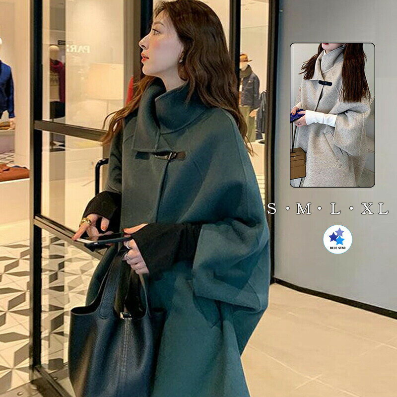 ラシャ ラシャコート 秋 冬 ロングコート コート レディース ロング丈 ミモレ丈 カーディガン アウター 羽織 無地 長袖 aライン チュニック コー オシャレ カジュアル ハイネック