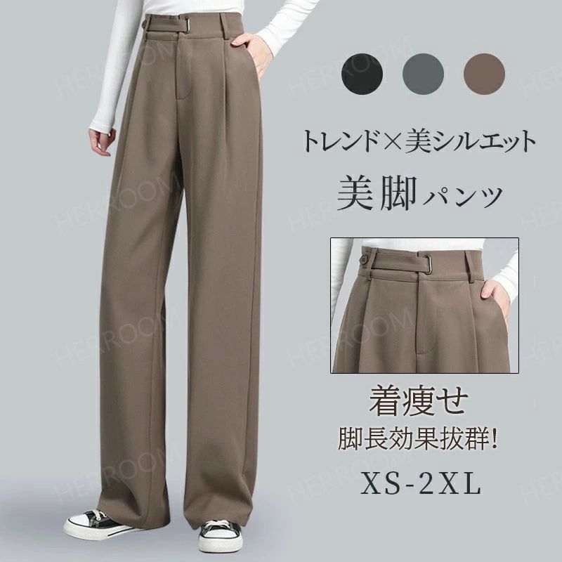 Rakuten - スラックス ロングパンツ レディース ワイドパンツ 春秋冬 アシンメトリー ハイウエスト ビジネス 美脚 カジュアルパンツ 無地