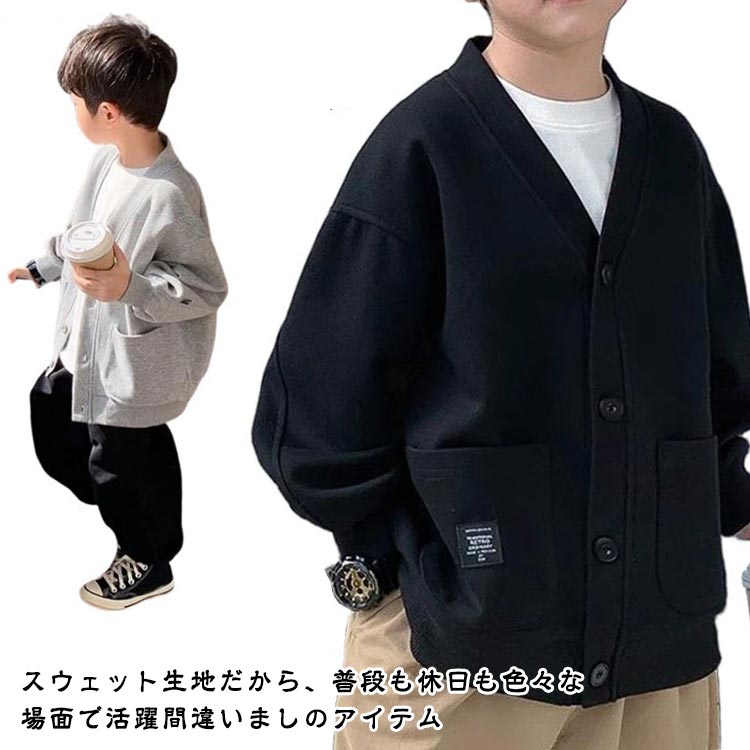 Cardigans - 秋 女の子 Vネック カーディガン 長袖 スウェット カジュアル 通学 羽織り 体温調整 子ども 子供服 無地 カーデ 春 シンプル 男の子 冬 キッズ 通園