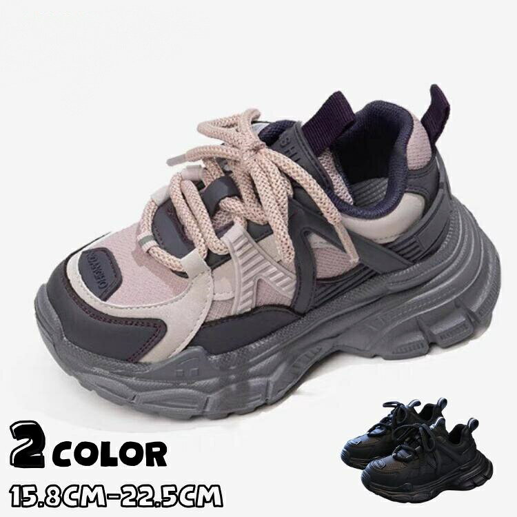 【スーパーSALE！SSP5倍★最大30％OFF】スニーカー ダンス キッズ ダンスシューズ ...