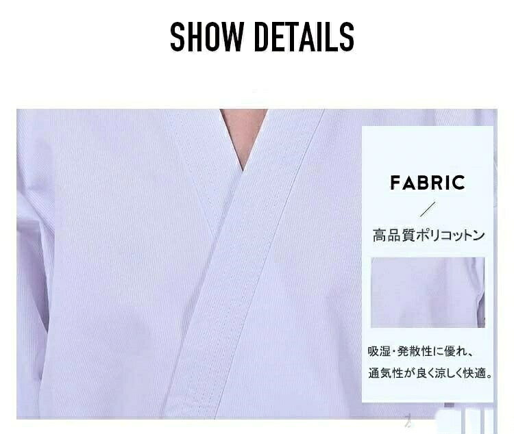 【5と0のつく日は全店P5倍】一部 翌日発送 柔道 着 小学生 ジュニア 3点セット 上...