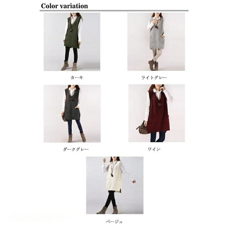 M お薦め体重40・47kgL お薦め体重47・55kgXL お薦め体重55・65kg2XL お薦め体重65・72kg3XL お薦め体重72・77kg全5色×5サイズ!ロングシーズン使える大人テイストなロング二ットベストがDebut!! 豊かな表情を楽しめるざっくり編みが印象的に、自然と馴染みやすい。深めVネックデザインですっきりした印象を与えて、襟付きのトップスと好相性。柔らかなニット素材で素肌に触れても全くチクチクせず、軽いのに暖かい。どんなものと合わせてもバランスよく、春秋にいったりの一枚。サイズM L XL 2XL 3XL サイズについての説明M お薦め体重40・47kgL お薦め体重47・55kgXL お薦め体重55・65kg2XL お薦め体重65・72kg3XL お薦め体重72・77kg 素材ポリエステル 色カーキ ライトグレー ダークグレー ワイン ベージュ 備考 ▼色味の強い製品によっては他の衣類などに色移りする場合もございますので、速やかに(脱水、乾燥等)するようにお願いいたします。▼生地の特性上、やや匂いが強く感じられるものもございます。数日のご使用や陰干しなどで気になる匂いはほとんど感じられなくなります。Vネック ニット 全5色 ニットベスト レディースファッション 早い者勝ち カーキ ライトグレー ダークグレー ワイン ベージュ M L XL 2XL 3XL