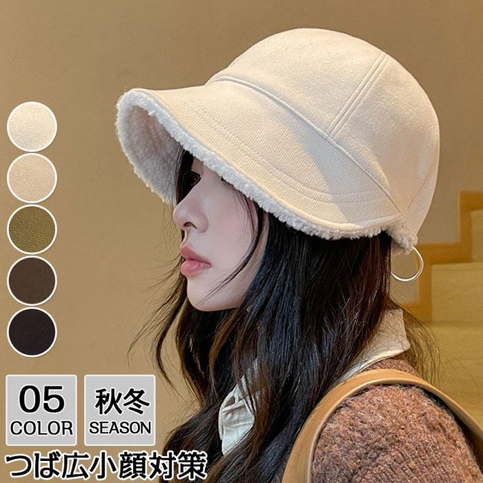 ���㥹���å� �� ˹�� ��ǥ����� ���� �Ĥй� �礭�������� ���㥹���åȥϥå� �⥳�⥳ �ɴ��к� UV ������� �꥾���� �ϥå� �ޤꤿ���� �礭�� ��...