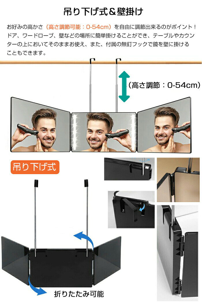 三面鏡 壁掛け セルフカット LEDライト 10倍拡大鏡追加 明るさ無段階調整 卓上ミラー 化粧鏡 ライト付き ミラー 母の日 USB充電 角度調整 28LED タッチパネルメイ 化粧ミラー 折り畳み [3]