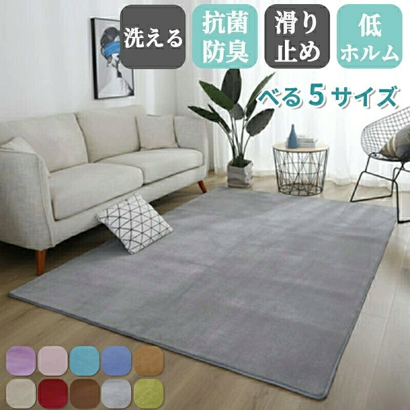 【5と0のつく日は全店P5倍】ラグ ラグマット 洗える キルトラグ 低ホルム 子供 絨毯 北欧 韓国 抗菌 防臭 おしゃれ カーペット 0.5畳 1畳 1.5畳 2畳 3畳 正方形 長方形 滑 リビング 家族 triringo-10009559 TRIRINGO SHOP パッケージ画像