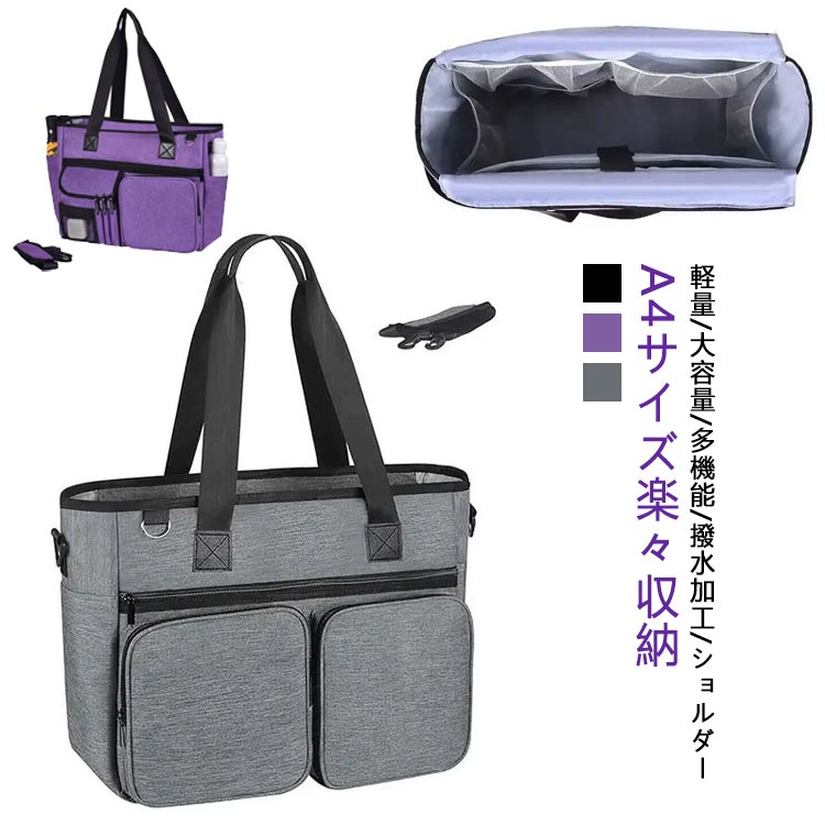 訪問介護 鞄 訪問 軽量 大容量 バッグ 看護バッグ レディース 肩掛け 介護士 大きめ 訪問看護 ナースバ..