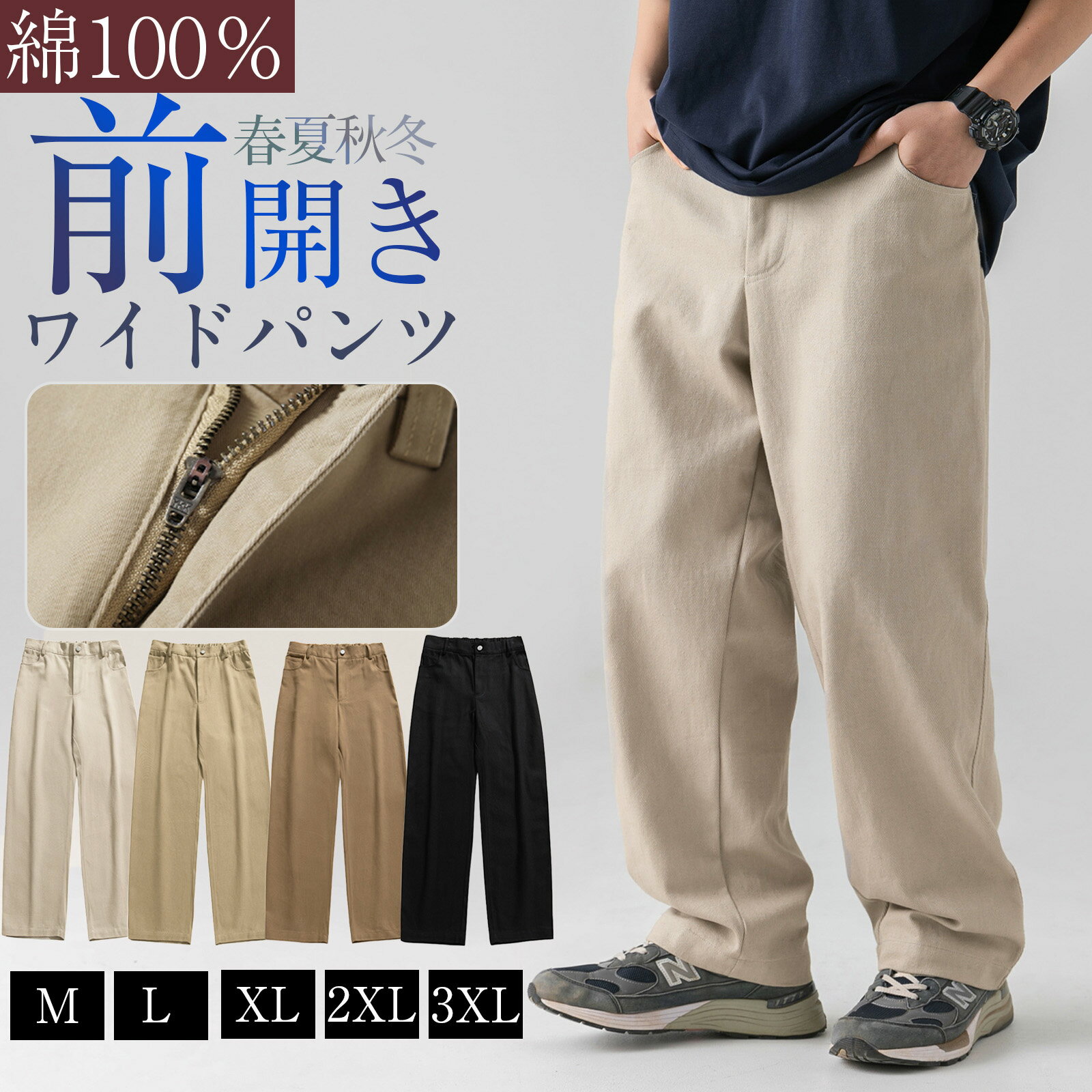 �ڥ����ѡ�SALE����������� �磻�ɥѥ�� ��� ��100�� �ղƽ� ��ä��� �磻�� ���������ѥ�� ���०������ �磻�ɥǥ˥�ѥ�� �ǥ˥�ѥ�� �ܥ�...