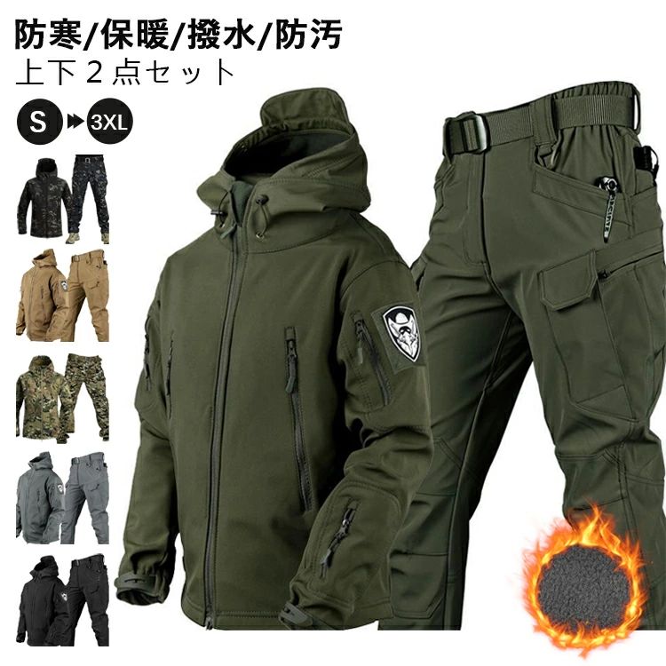 セットアップ メンズ 上下セット ダウンジャケット ゴルフウェア ゴルフパンツ 裏起毛 防寒 アウター ス ジップアップ パーカー