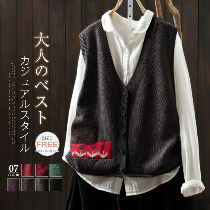 Rakuten - ニット ベスト ジレ レディース セーター ノースリーブ 春 秋 冬 前開き トップス Vネック ショート丈 シンプル レイヤード 重ね着 大 カジュアル 大きいサイズ